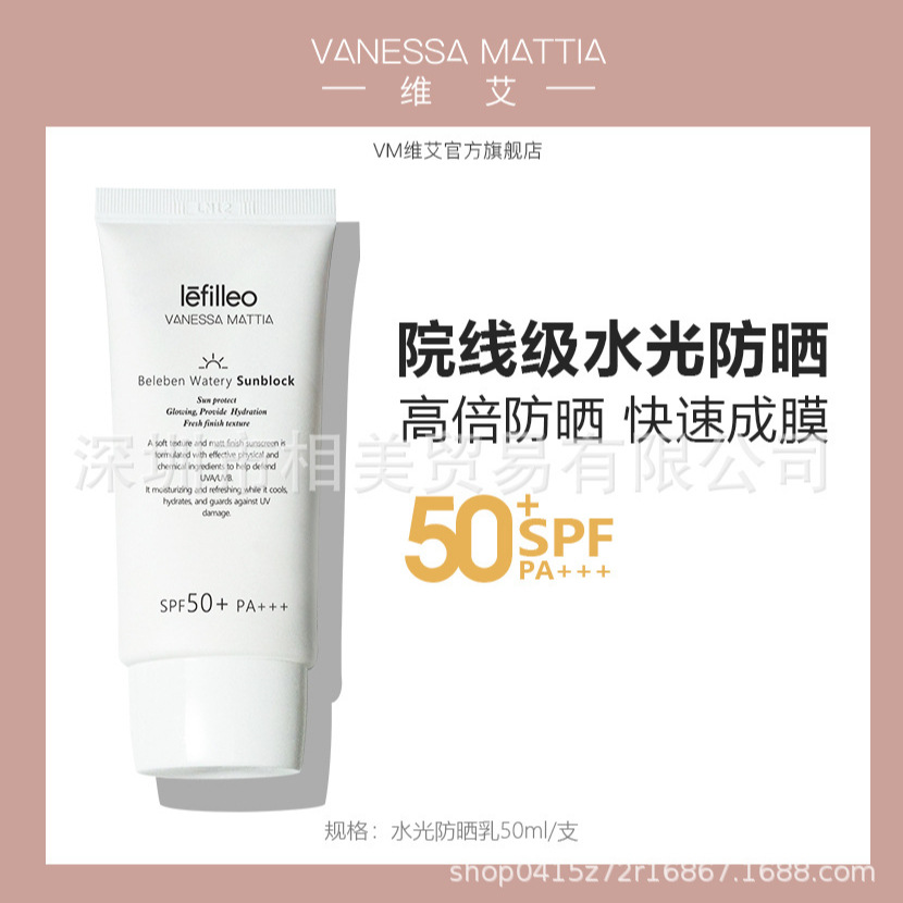 Brightening postoperative sun protection cream
