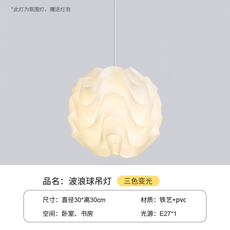 Bola de onda chandelier-30CM-9w
