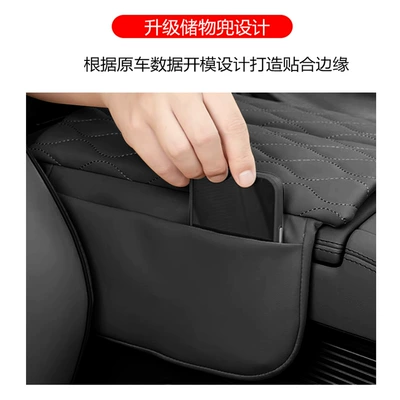 control armrest box set car | Armrest box pad