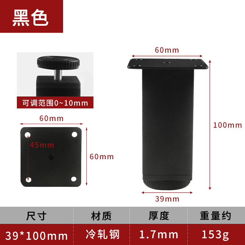 茶何足のテーブルの足の家具の金属の部品のソファーのテーブルの足は足のステンレスのソファーの足を支えて調整することができます。