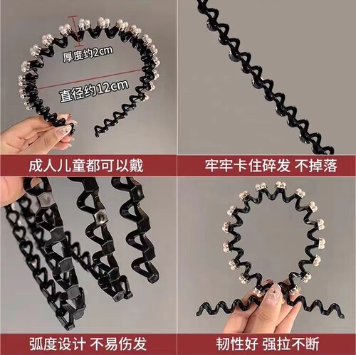 Hair Fragments Taming Device Face Mask for Women Winter New Accessory Pearl Hair Clip Anti-Slip Hair Press Hairstyle Accessory Wholesale