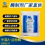 中温水解添加烘焙酶