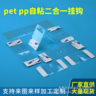 PVC����һ���h��ճpet���hPP�����w�C�ג��^ ��ճ�A�ג��h ���h�N