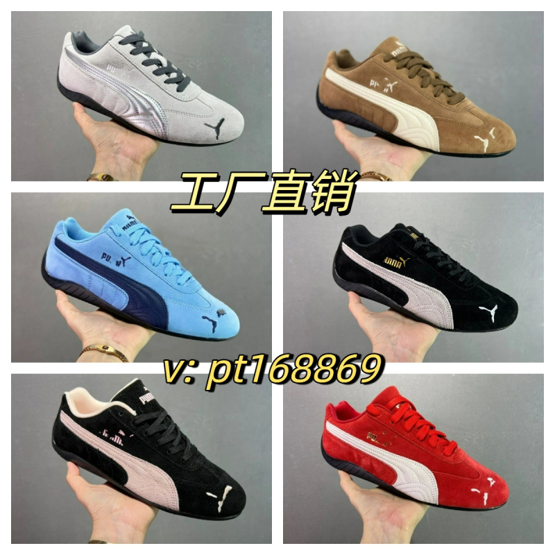 2025新款open yy x标马 可拆卸鞋舌限量联名款德训鞋休闲男女板鞋|undefined