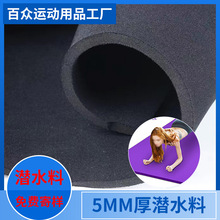 �|ݸ�ٱ���ˮ��SBR���z�ͺϲ�����5mm��ˮ���ȶ����z��Ͱ�����