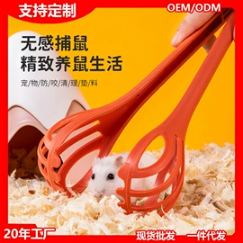 仓鼠生活用品;仓鼠玩具;仓鼠零食