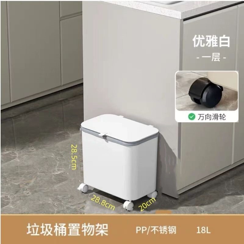 家庭用台所は腰をかがめない三階ゴミ箱トイレ移動スライドカバー大容量挟み収納棚|undefined