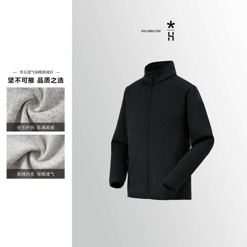 热感高性能抓绒保暖夹克外套 1391   9155|undefined