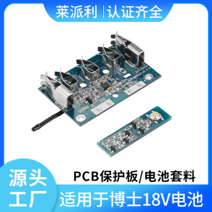 �m���BOSCH����18V���������늳�늄ӹ���늳غб��o������