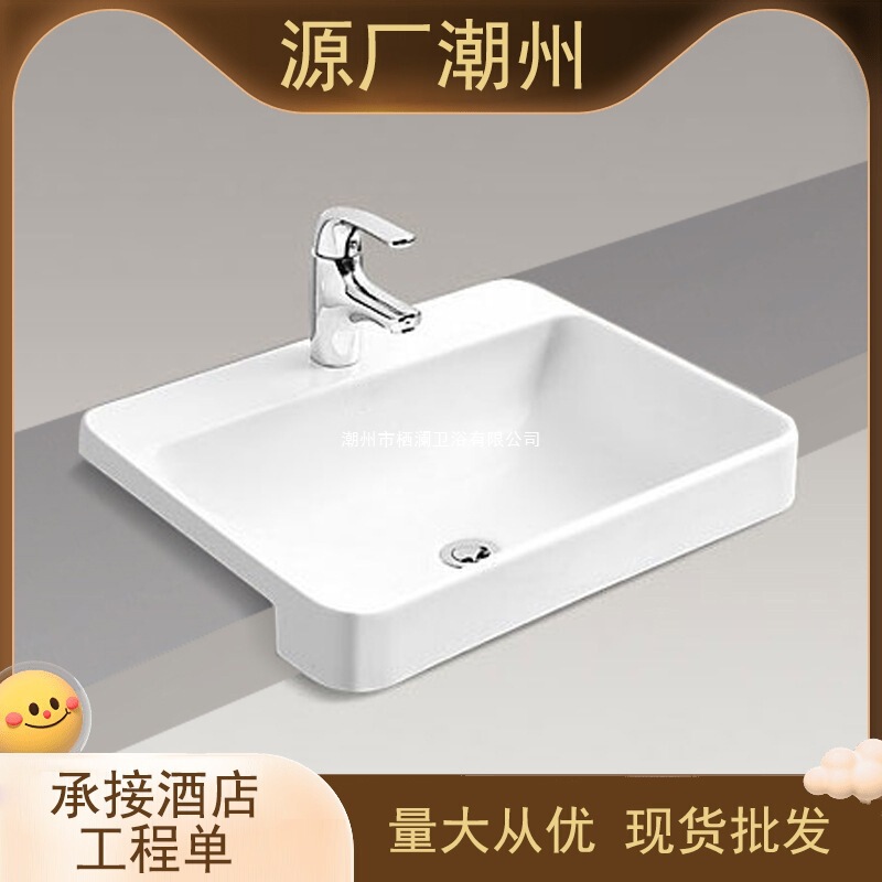 Countertop Basin Washbasin Semi-Hanging Semi-Embedded Washbasin Ceramic Rectangular Three-Hole Basin Countertop Basin Washbasin