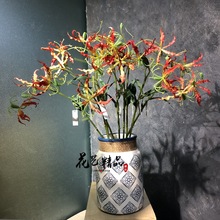 保湿软胶仿真嘉兰火焰百合花假花装饰花艺套餐绢花田园空间美陈仿