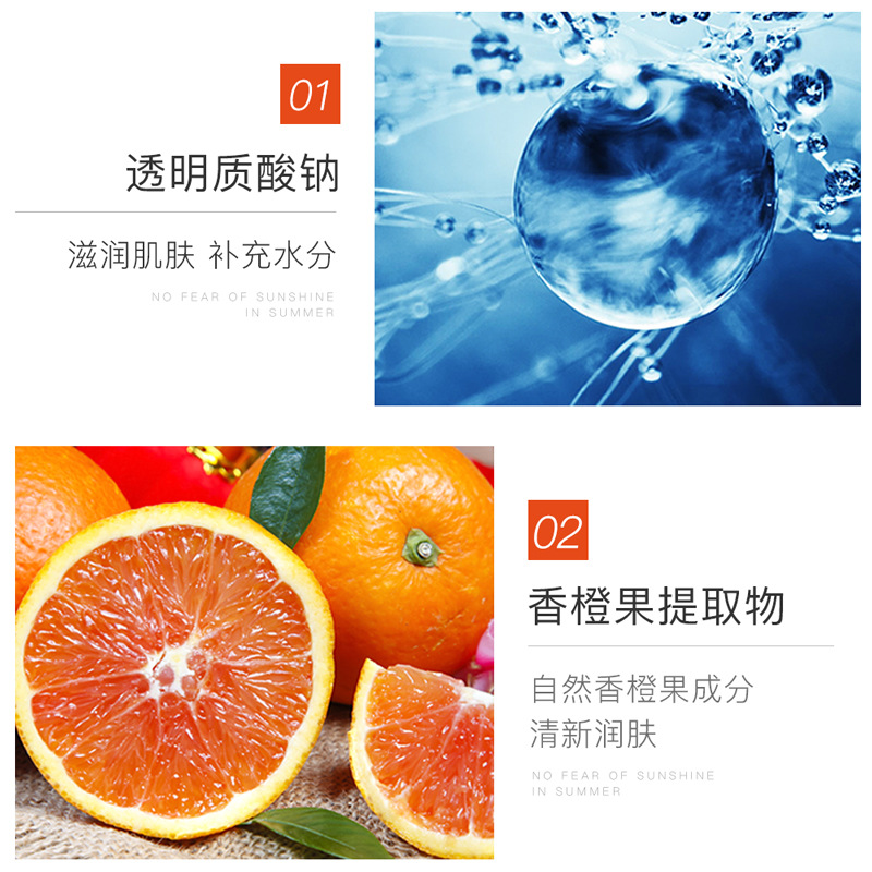 Sérum Reparador de Naranja Sanguina Hidratante e Iluminador para Cuidado Facial
