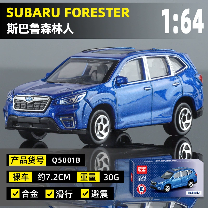 Land Rover, металлическая реалистичная модель автомобиля, игрушка, масштаб 1:64, амортизатор