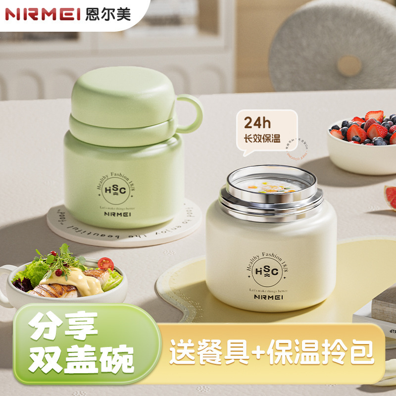 Enrmei Thermal Cooker 316 Stainless Steel Vacuum Long-Lasting Insulated Lunch Box for Students and Office Workers, Portable Thermal Cooker