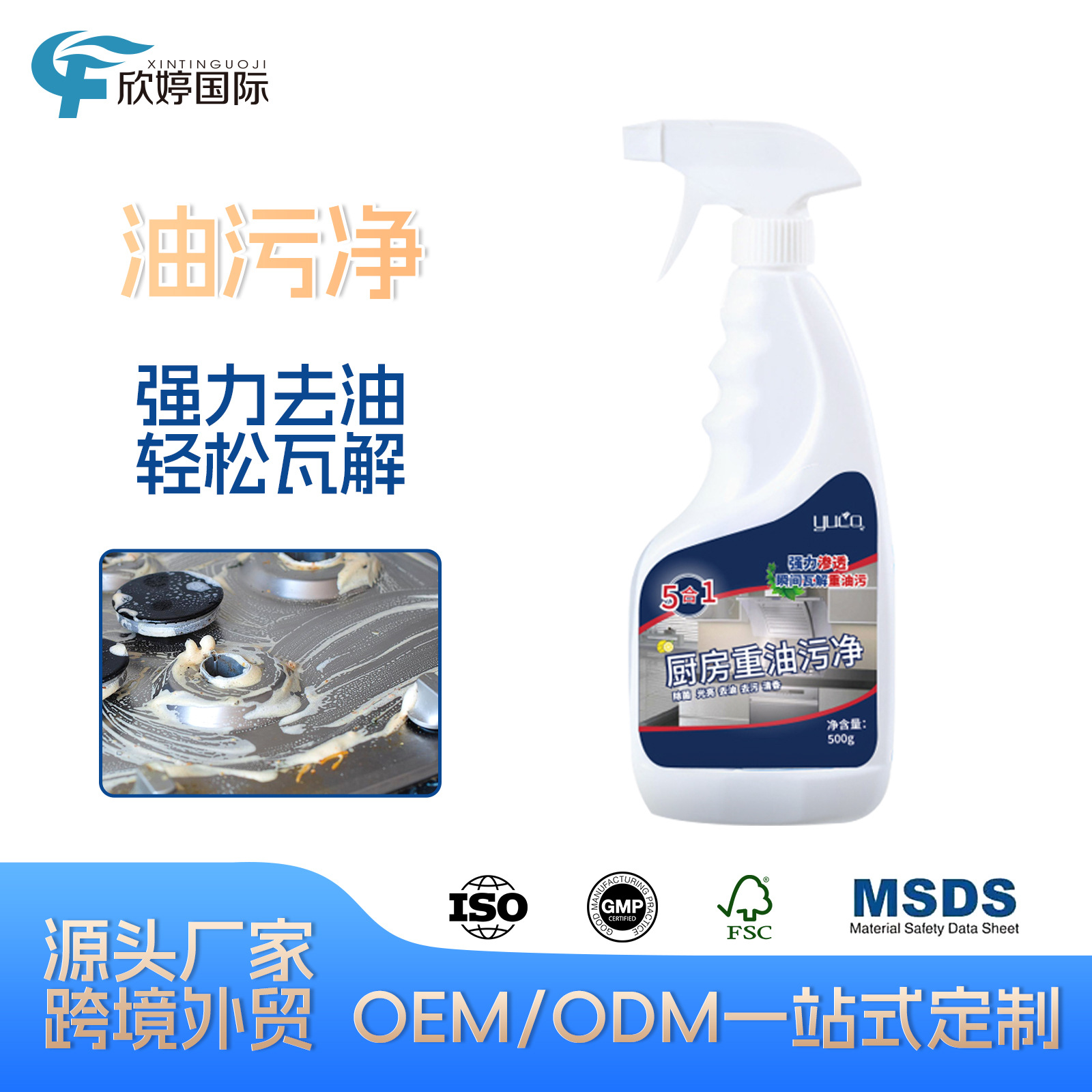 Oil Stain Remover Kitchen Heavy Oil Stain Cleaner Foam Degreaser Oil Stain Remover Range Hood Gas Stove Household Cleaning Agent