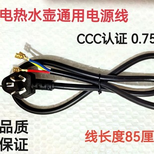 3C�J�C늟�ˮ���Դ��16A���^�����Դ���Ӷ���