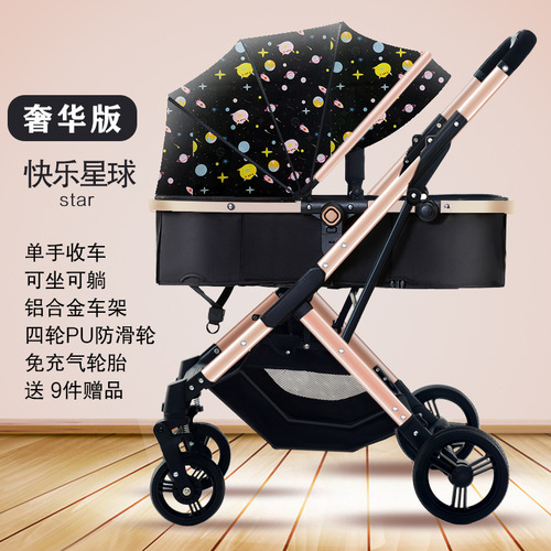 Yinglaier baby stroller can sit and lie down, lightweight, foldable, high landscape, shock-absorbing, two-way newborn baby stroller