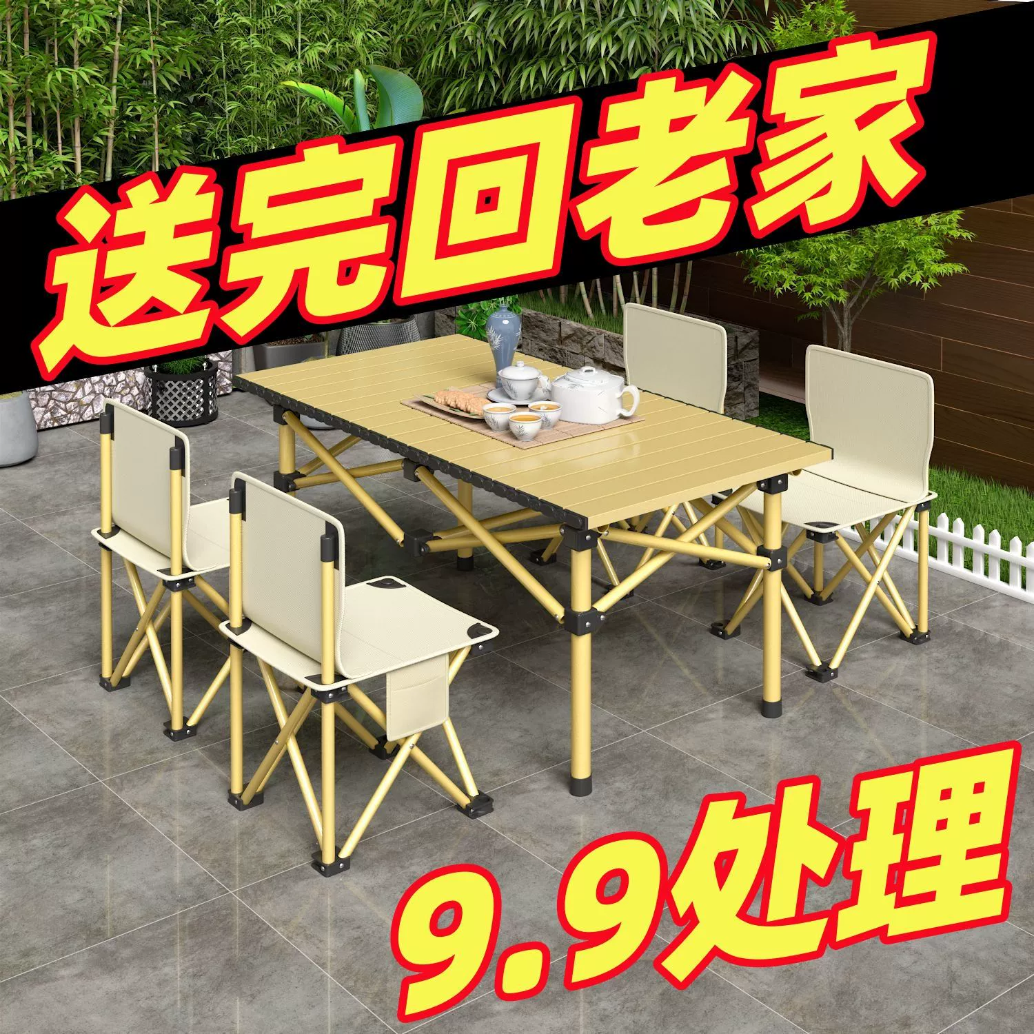 Открытый стол Складной стол Стол для яичного рулетика легкий портативный кемпинг Пикник на пляже самостоятельный тур барбекю столы и стулья