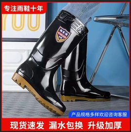 钓鱼服;其他手部防护;男式雨鞋