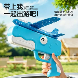 棋牌/桌游;戏水玩具;泡泡玩具
