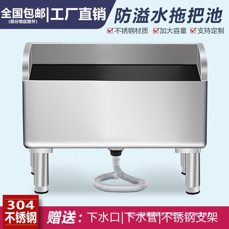 Stainless steel mop bucket, suitable for balconies, homes, and commercial use; rectangular mop bucket for bathrooms; integrated mop bucket for schools Stainless steel mop bucket, suitable for balconies, homes, and commercial use; rectangular mop bucket for bathrooms; integrated mop bucket for schools