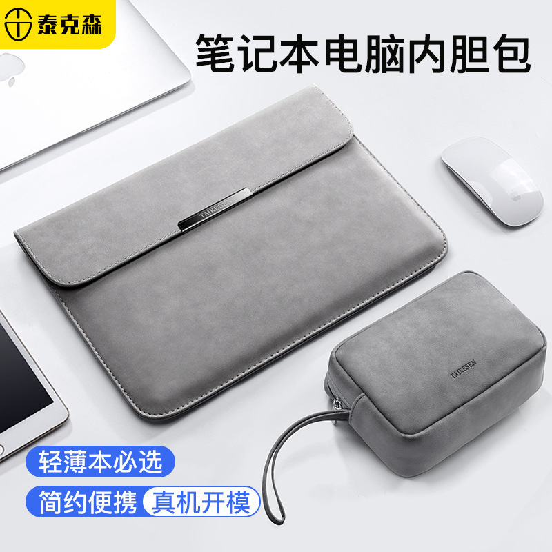 The Inner Bag Is Suitable for Lenovo Apple Huawei 13.3 Notebook Pro 16inch Air13 Computer Bag Macbook15
