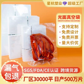 塑料食品袋;休闲食品包装;粮油米面包装