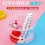 趣味儿童实验幼儿园材料包