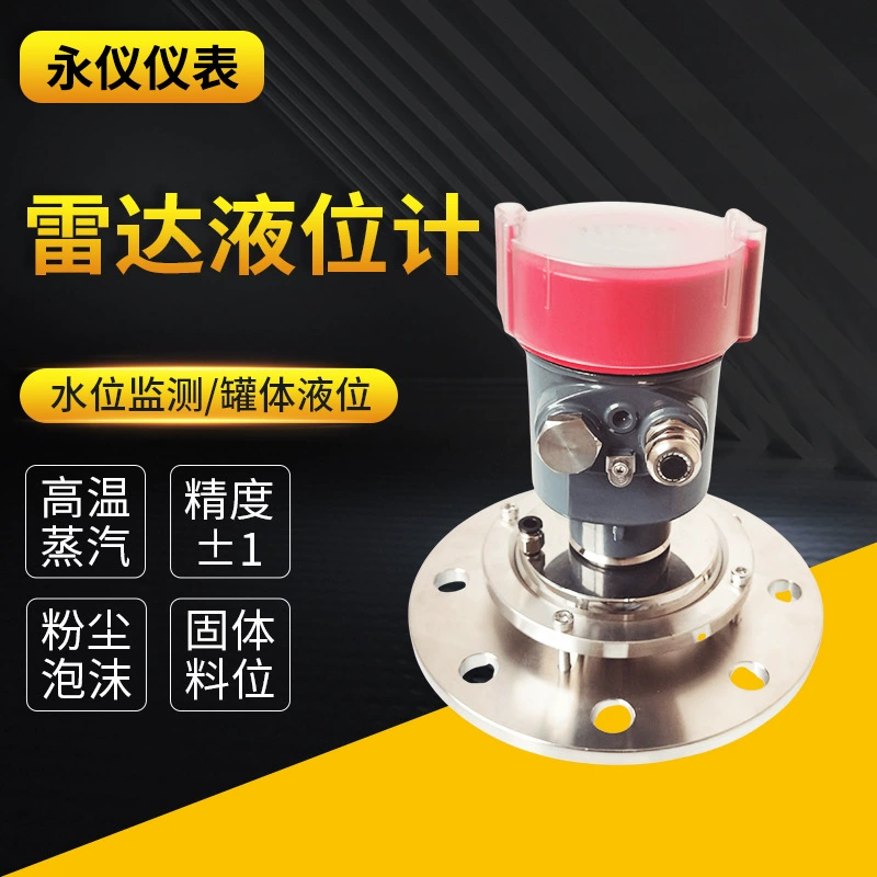 Радарный уровнемер 80G для высокочастотного измерения уровня в речных складах, пыльных силосах и цементных складах