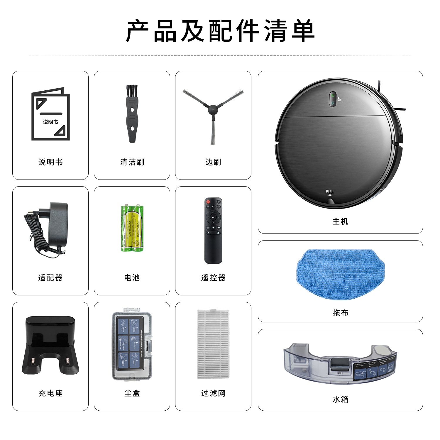 Robot de barrido transfronterizo en el extranjero del hogar de Recarga Automática de barrido integrado barriendo y arrastrando fabricante de máquinas de barrido inteligente