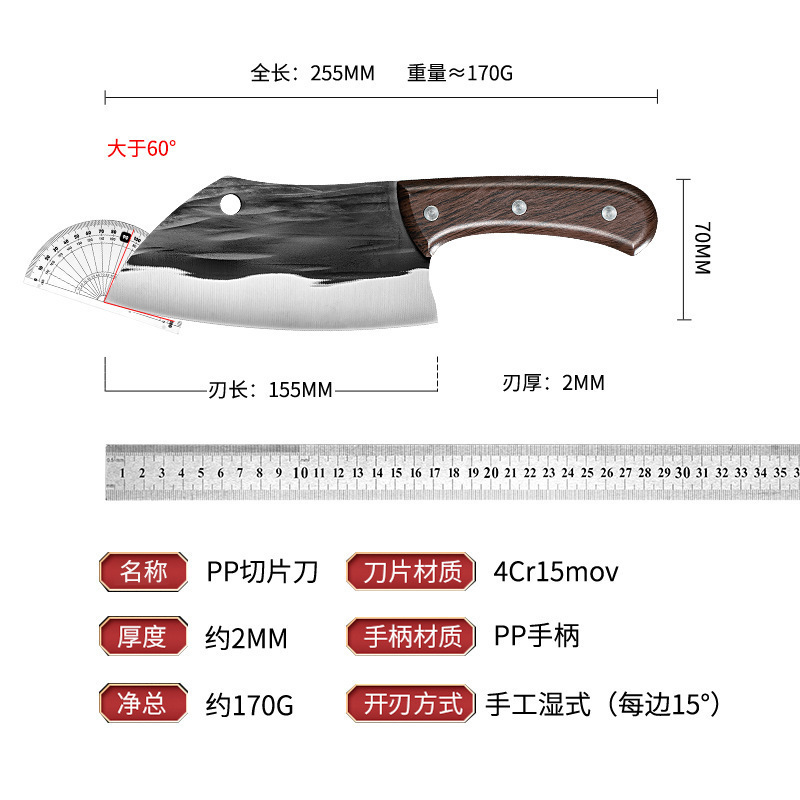 나뭇결 손잡이 베벨 썰기 칼