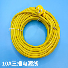 10A��������2о�Sɫ�Դ���~���X1ƽ/1.5ƽ���ה�3���Դ����β��