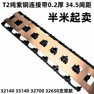 �p�K34.5�g������T2���~��33140 32140 32650ƽ�^�c�����~�B��Ƭ