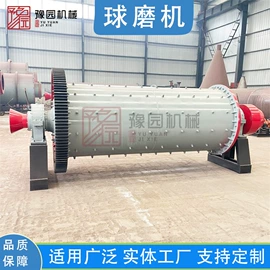 破碎机;研磨机;粉碎机