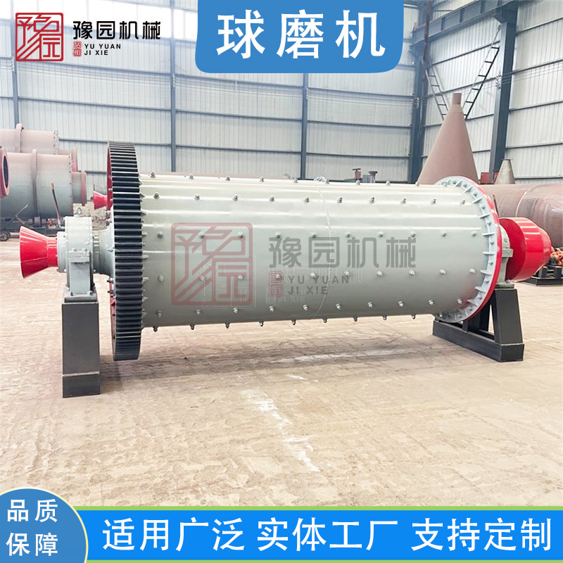Dry and Wet Horizontal Ball Mill for Grinding Ore, Rock, and Slag; Energy-Saving Grinding Machine for Coal, Ceramic, and Aluminum Ash Dry and Wet Horizontal Ball Mill for Grinding Ore, Rock, and Slag; Energy-Saving Grinding Machine for Coal, Ceramic, and Aluminum Ash