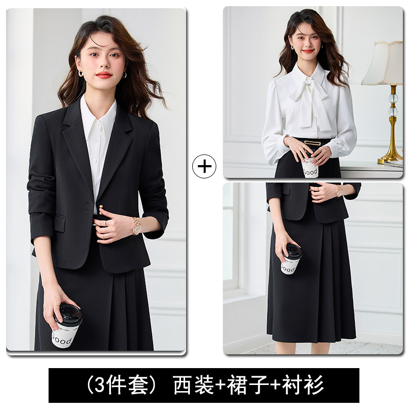 검은색 정장 + 치마 + 흰색 긴팔 셔츠