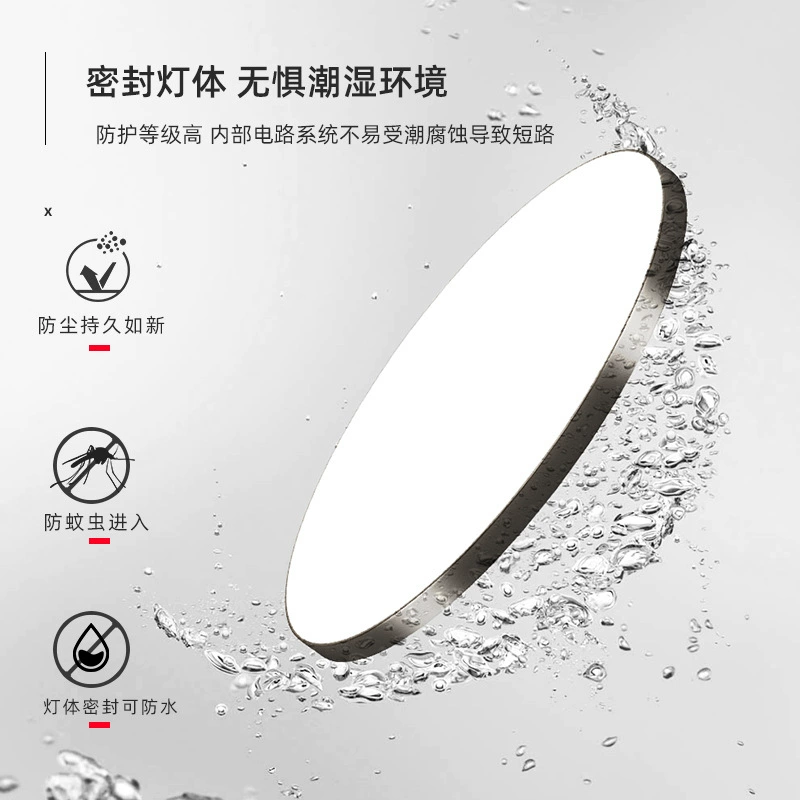 Ultra thin LED ceiling light, waterproof lights, mosquito repellent for gazebo for bathroom for corridor