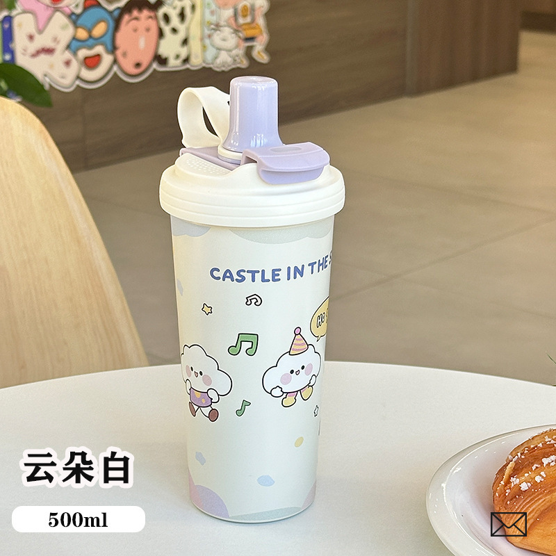 新款高颜值316不锈钢 双饮咖啡杯女生保温杯车载吸管随行杯铃兰杯|undefined
