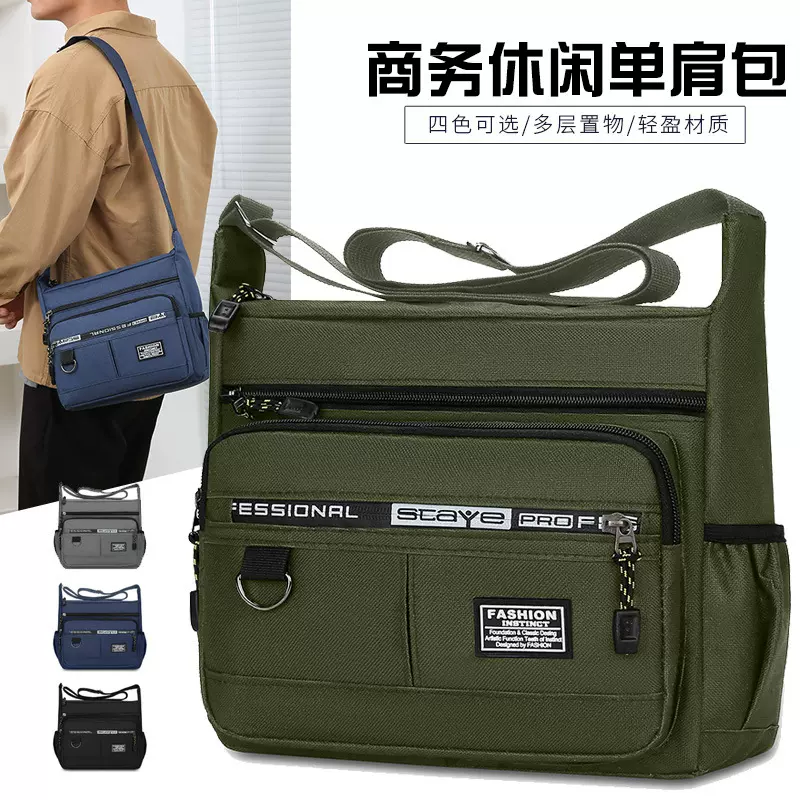 休闲斜挎包新款运动大容量单肩包旅行斜肩背包多隔层时尚男包外贸