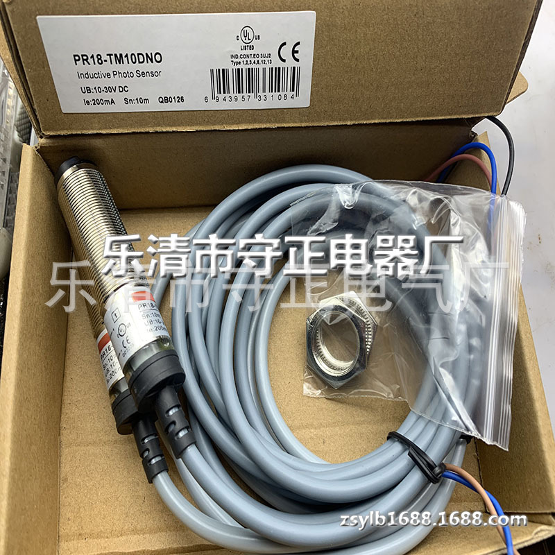 现货 传感器 PR18-TM10DNO PR18-TM10DNC 光电开关 全新