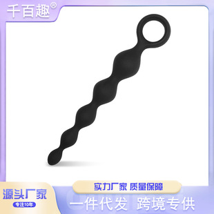 Manufacturer Wholesale Silicone Bead Anal Plug Anal Expander Chrysanthemum Training Anal Plug Adult Sex Toy