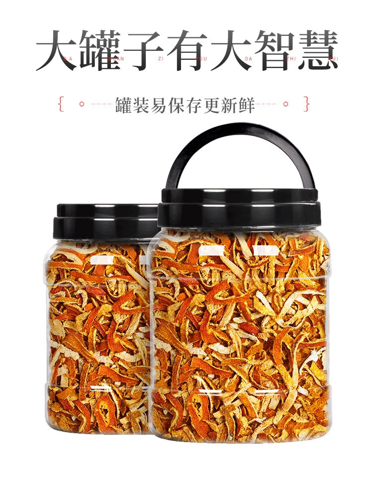 Dried Tangerine Peel Strips Chen Pi 500g 2 Can Pack Traditional Citrus Peel Tea for Daily Brewing and Cooking specifications