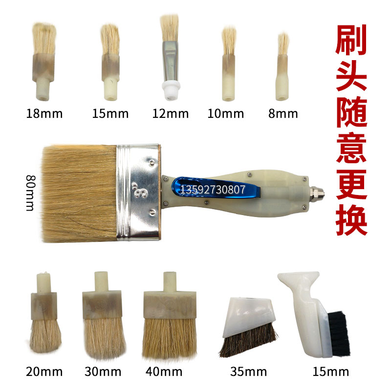 刷胶机刷子配件自动补胶枪点胶笔涂胶针头圆头刷手柄气动打胶上胶