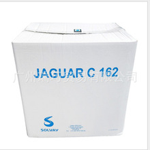 �����Ӹ���͸���϶��� ����  �϶�����JAGUAR C 162ĸҺ