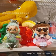 17cm拉布布泳衣冲浪套装拉布布一二三代通用可爱玩偶公仔衣服换装