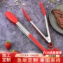 定制烘焙野外硅胶食物夹