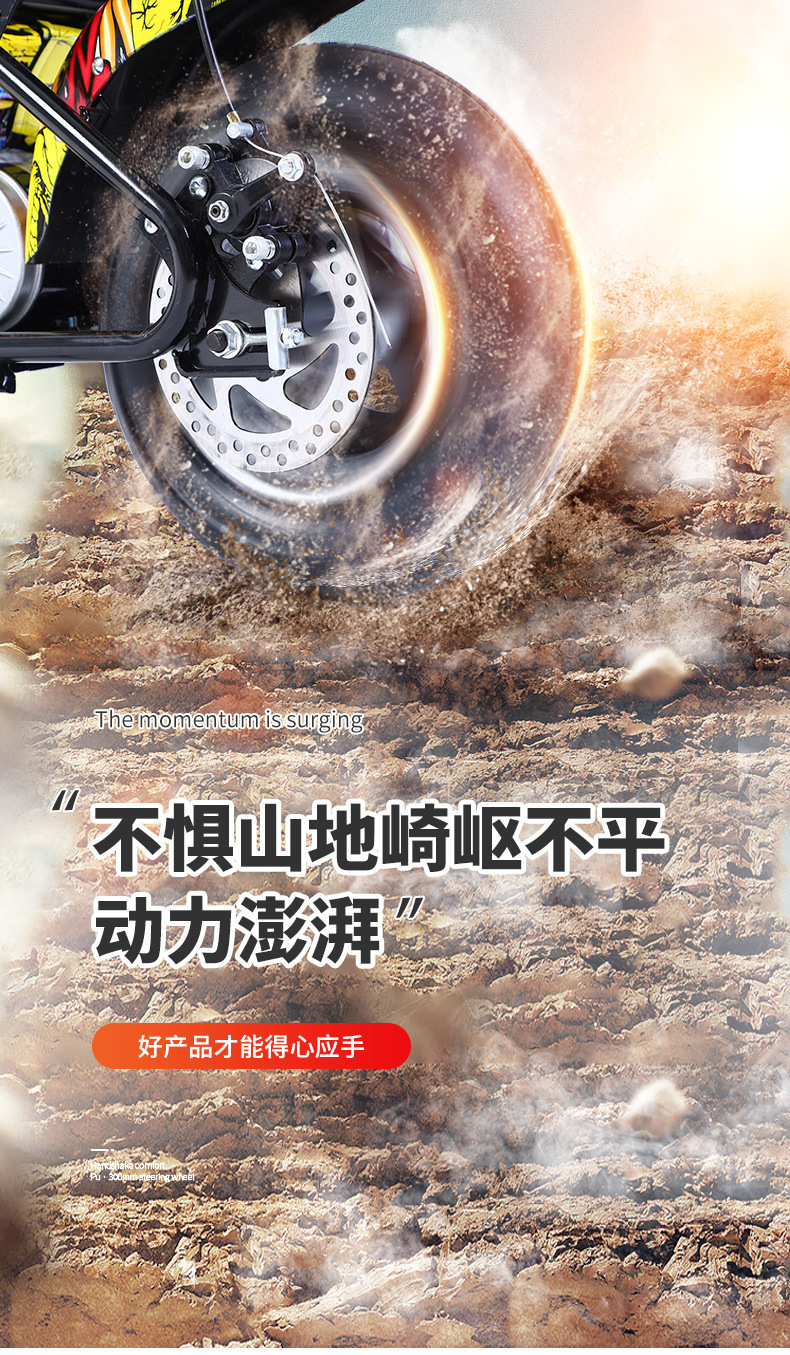 Factory Direct mini electric motorcycle children's sports car electric car internet celebrity lightweight electric scooter