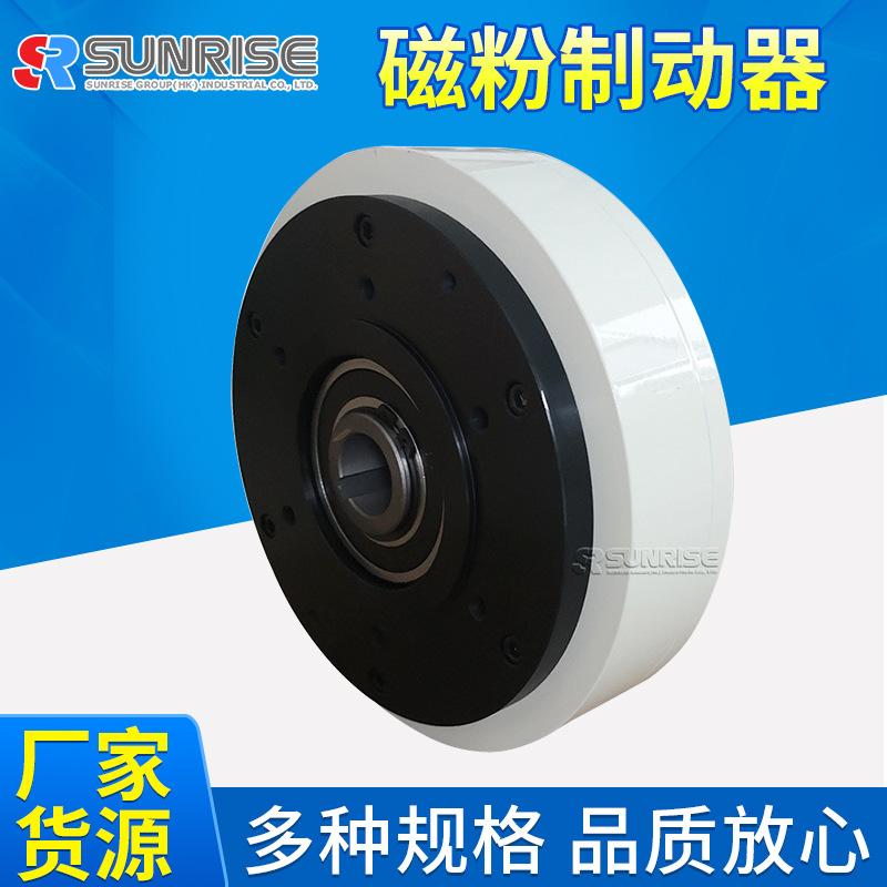 6Nm磁粉制动器 空轴内壳旋磁粉制动器磁粉刹车器批发