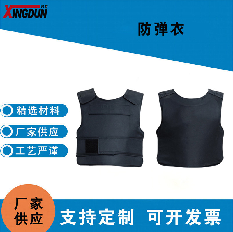 Kevlar Bulletproof Vest Level 2 Bulletproof Vest Level 3 Bulletproof Vest Aramid Bulletproof Vest