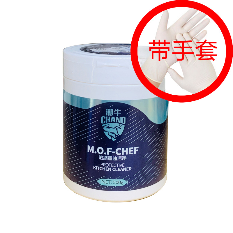 차오니우 중유클리너(500g) 장갑 포함